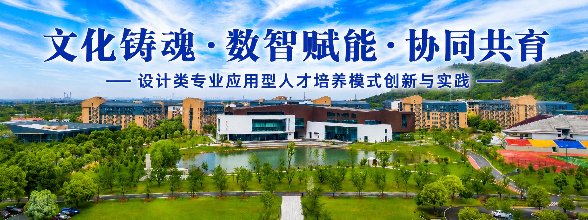 教学成果奖申报