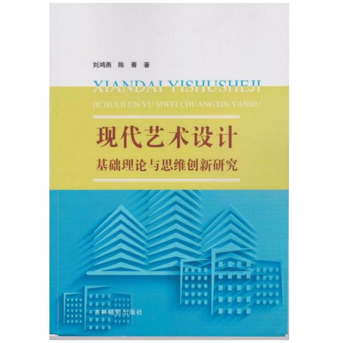教材成果1