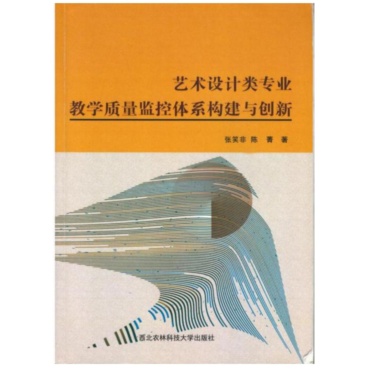 教材成果2