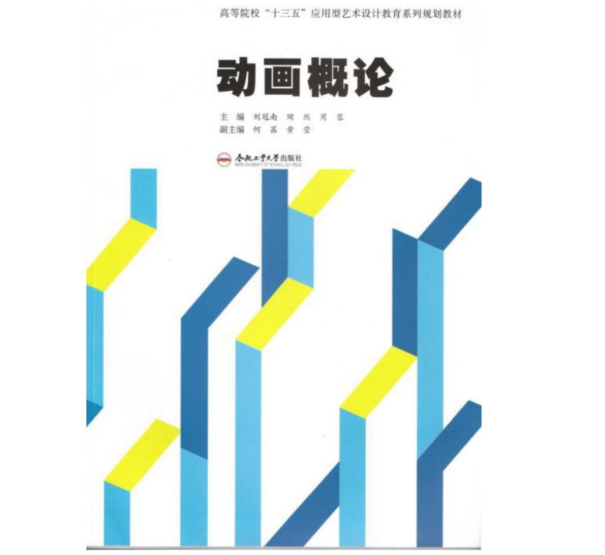 教材成果6