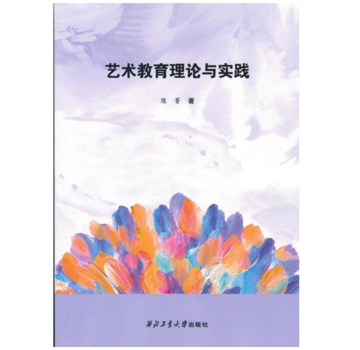 教材成果7