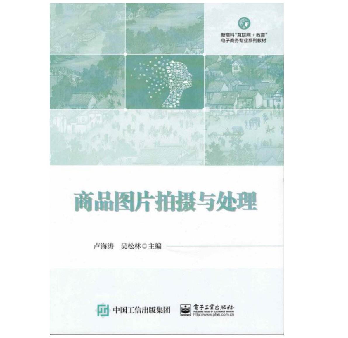 教材成果9