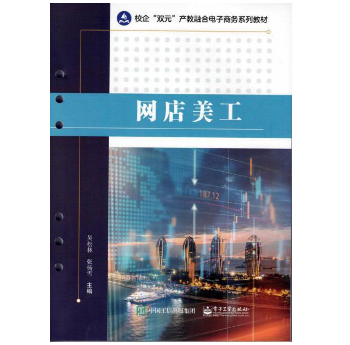 教材成果11