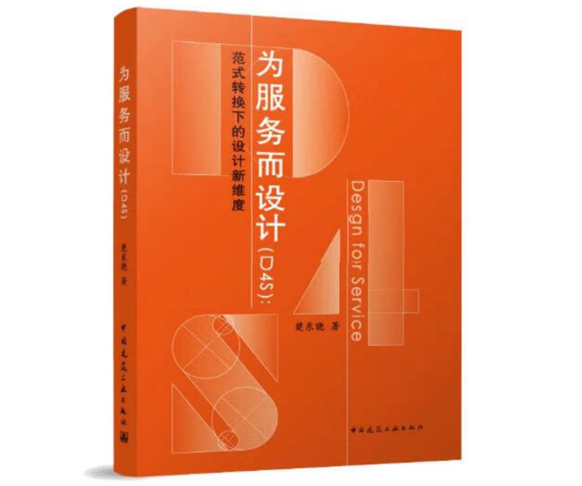 教材成果14