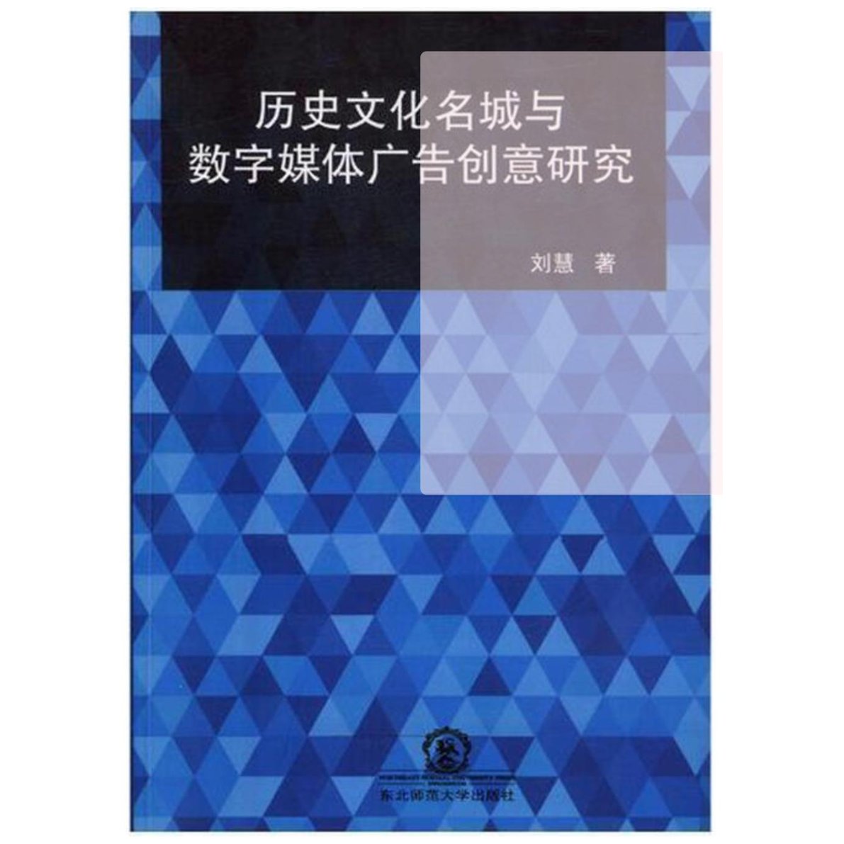 教材成果15