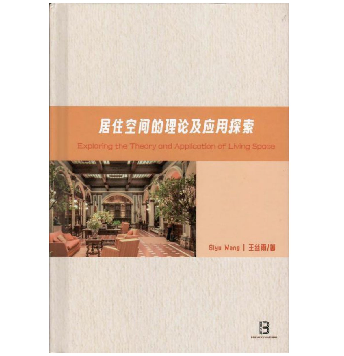 教材成果16