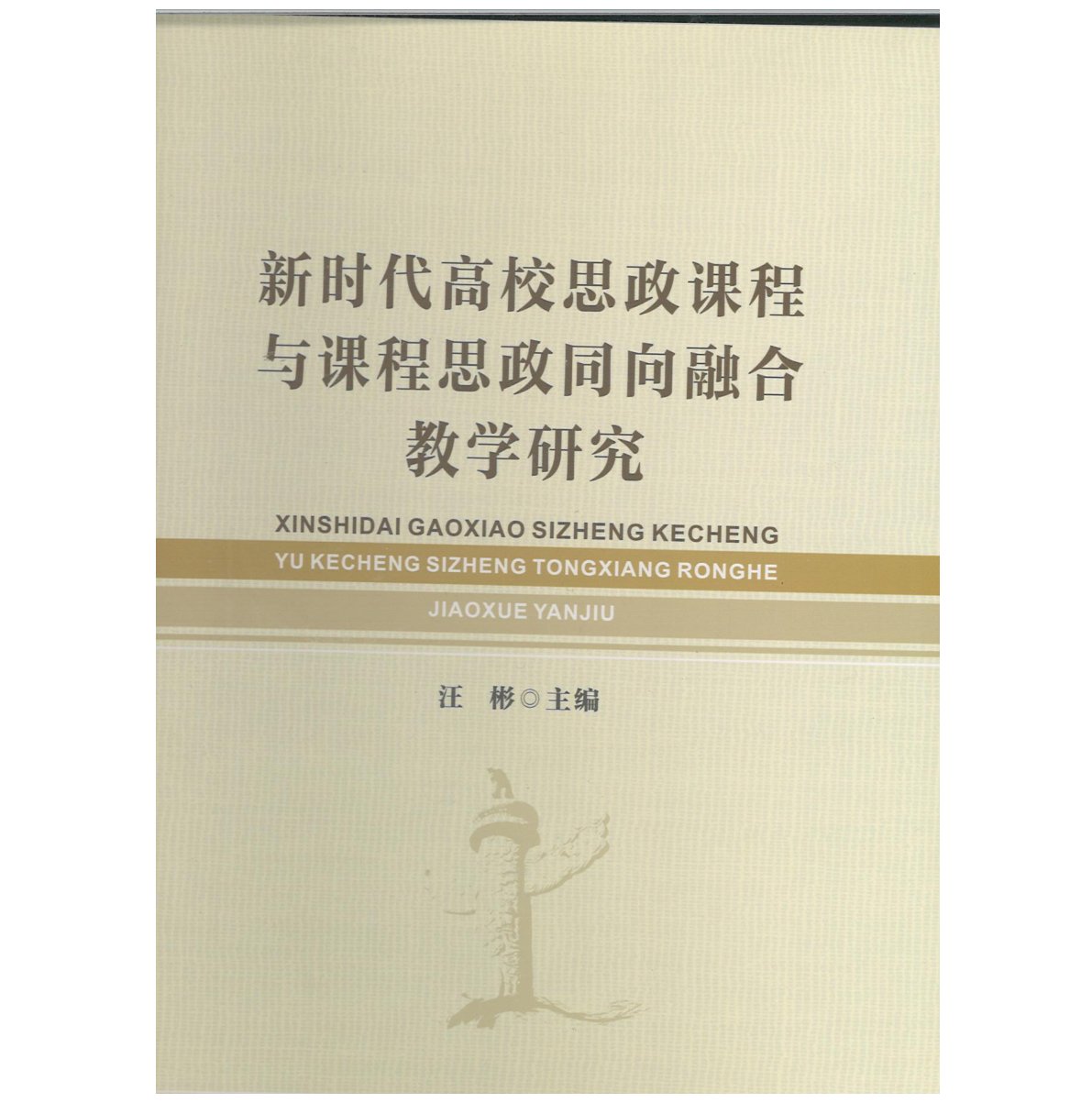 教材成果17