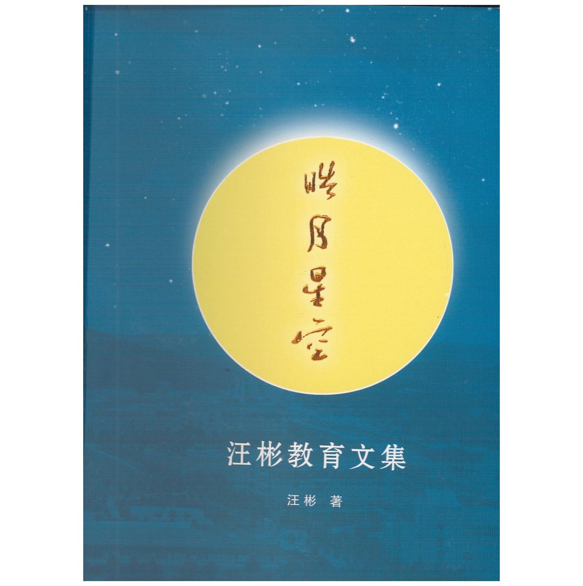 教材成果18