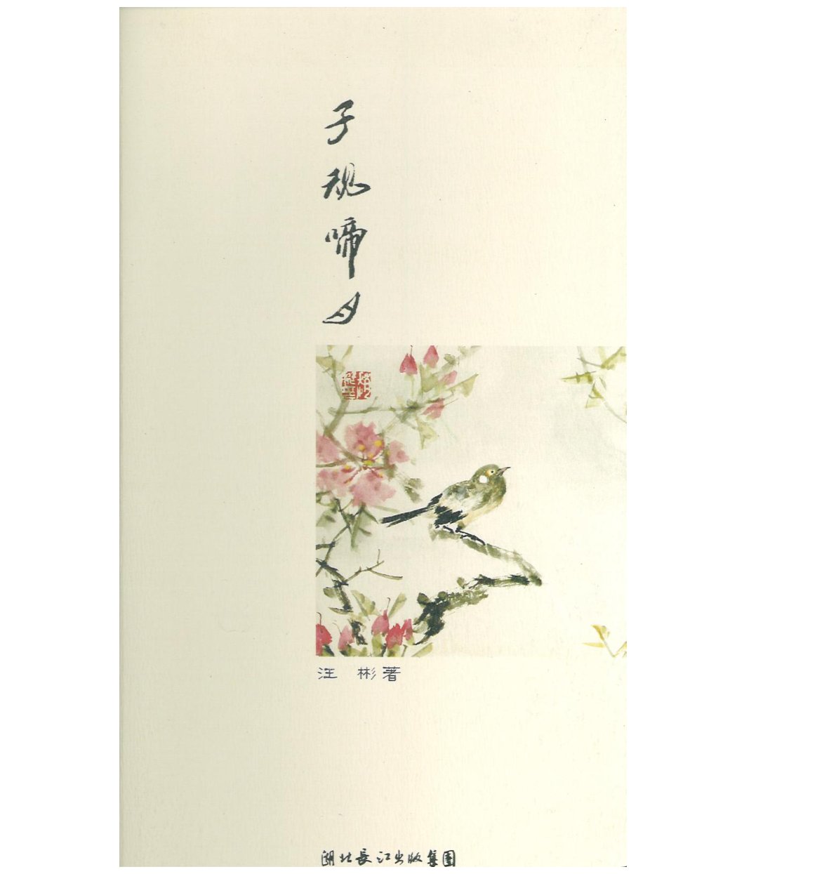 教材成果19