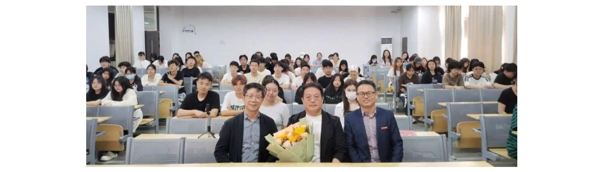 解孝峰教授《智能汽车设计未来趋势》课程 第2页