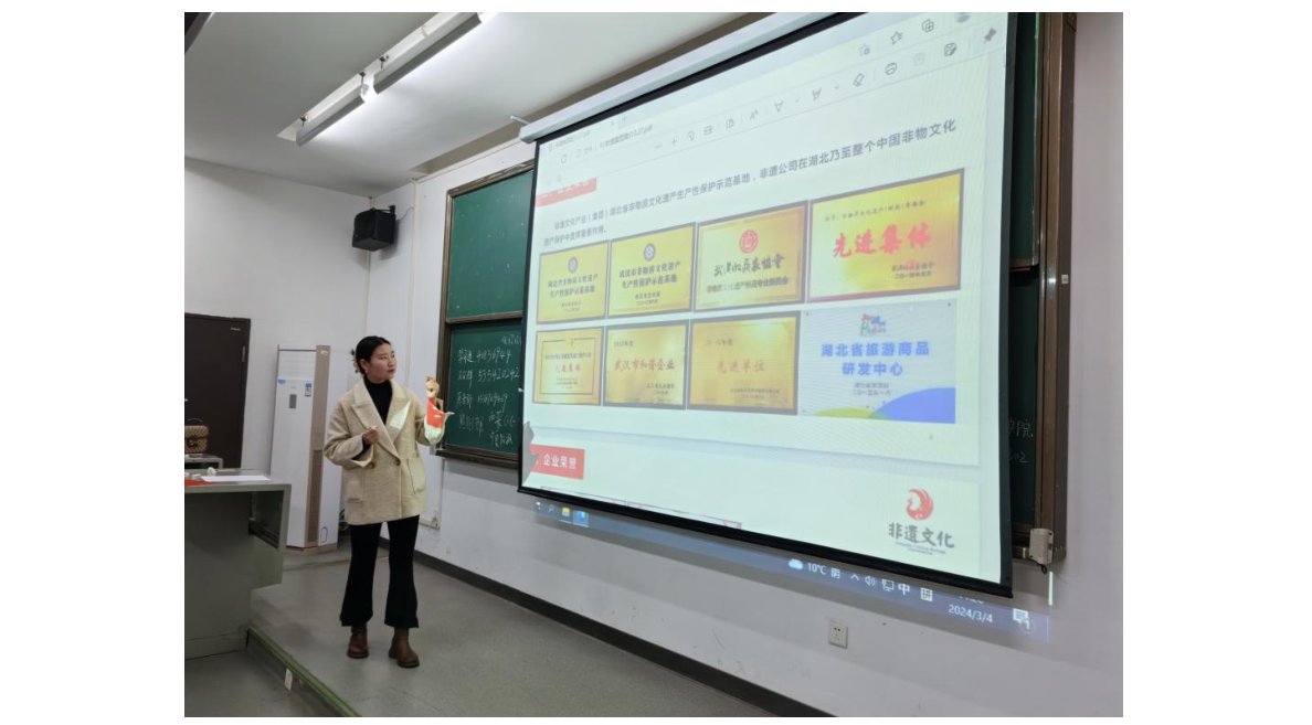 龚凡专家、刘婕专家《影视/交互/游戏设计项目制作流程实践（含创新设计）》课程 第2页