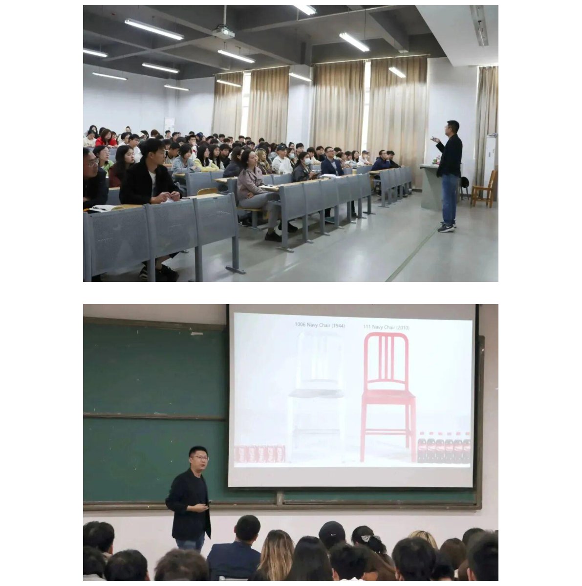 林敬亭副教授《设计未来·生成价值》课程