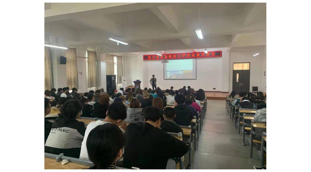千炫珍副教授《基于设计思维的大学创业教育》课程