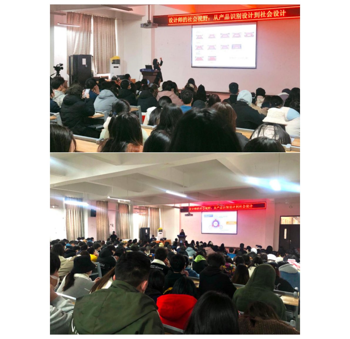 朱志娟副教授《设计师的社会视野》课程 第1页