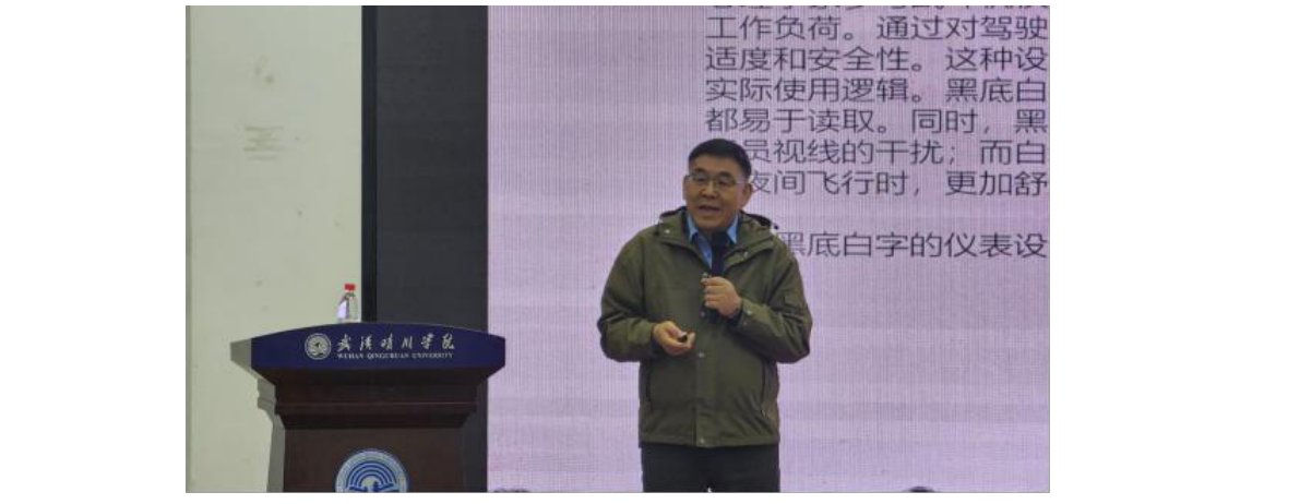 袁博士教授《用户体验设计：数字时代的就业新蓝海》课程 第2页