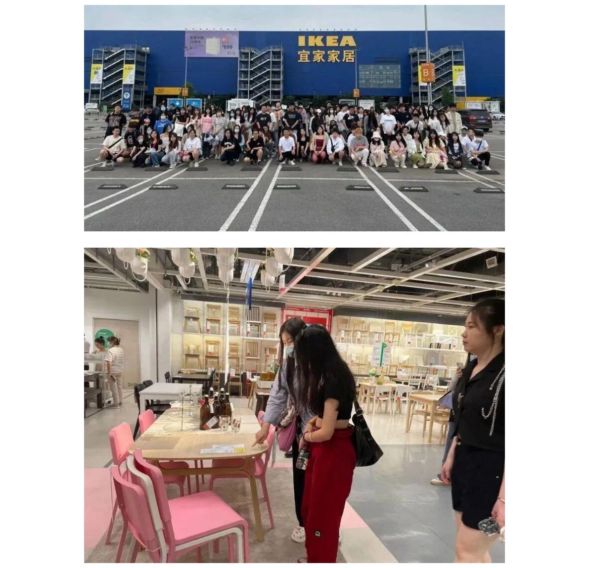 实践课堂IKEA 宜家家居