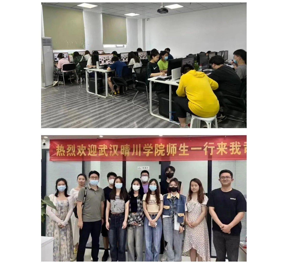 实践课堂武汉完美动力公司