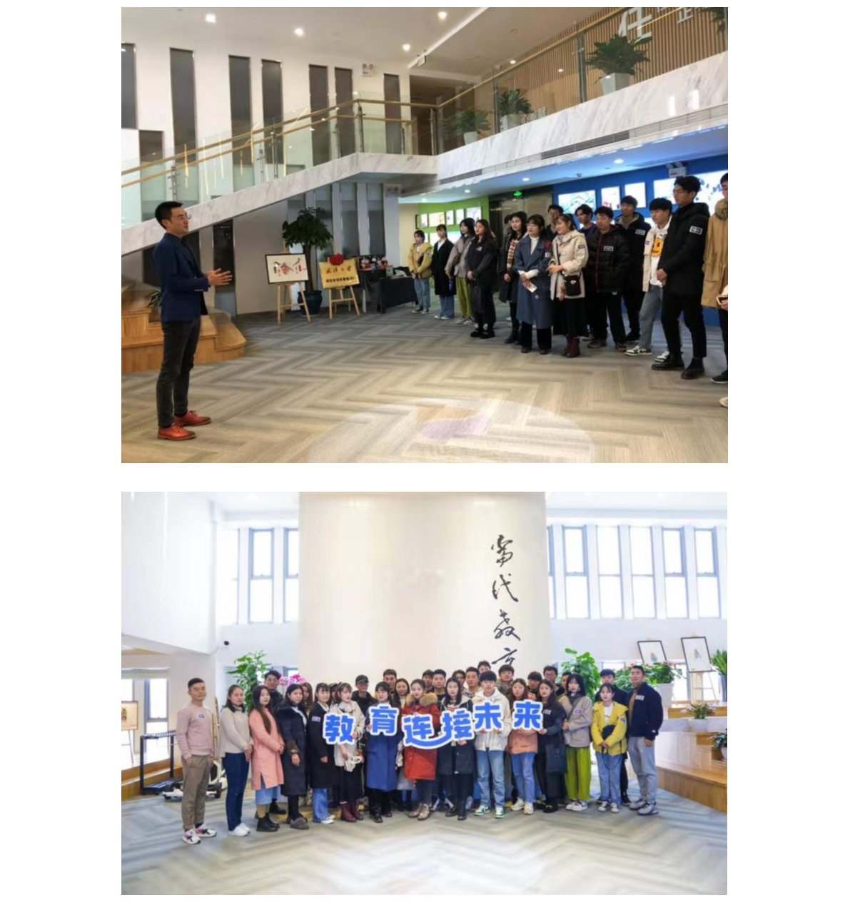 实践课堂当代教育开放日活动