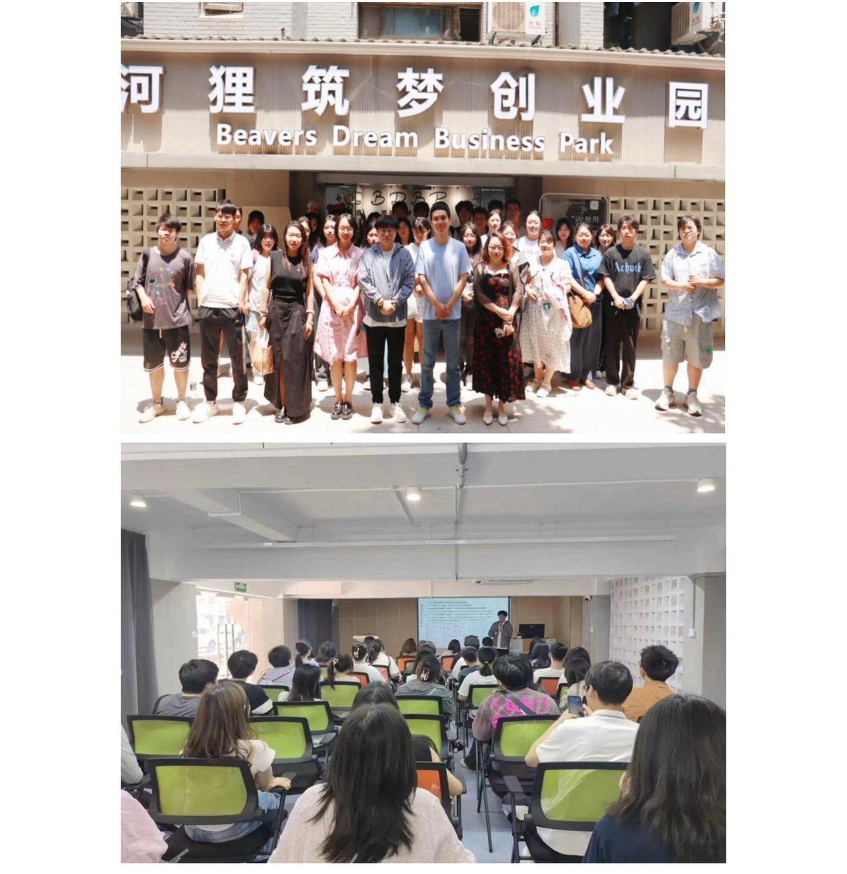4 湖北城建职业技术学院