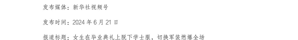 4 第1页