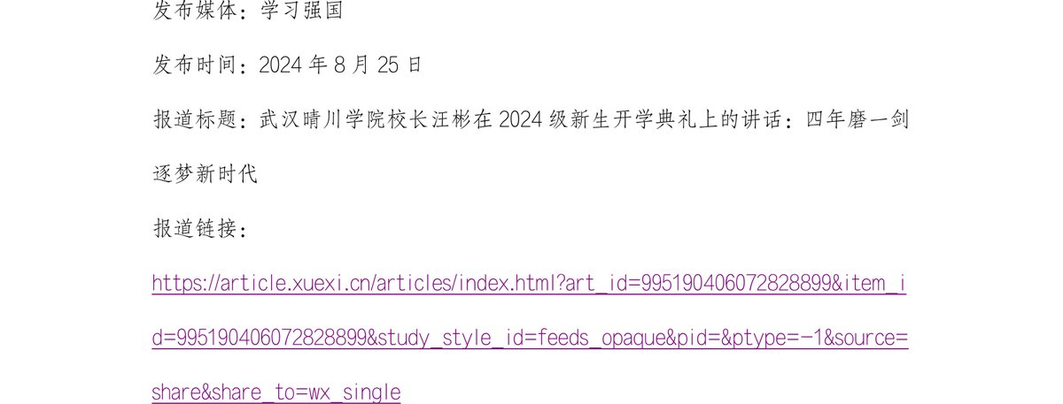 13 第1页