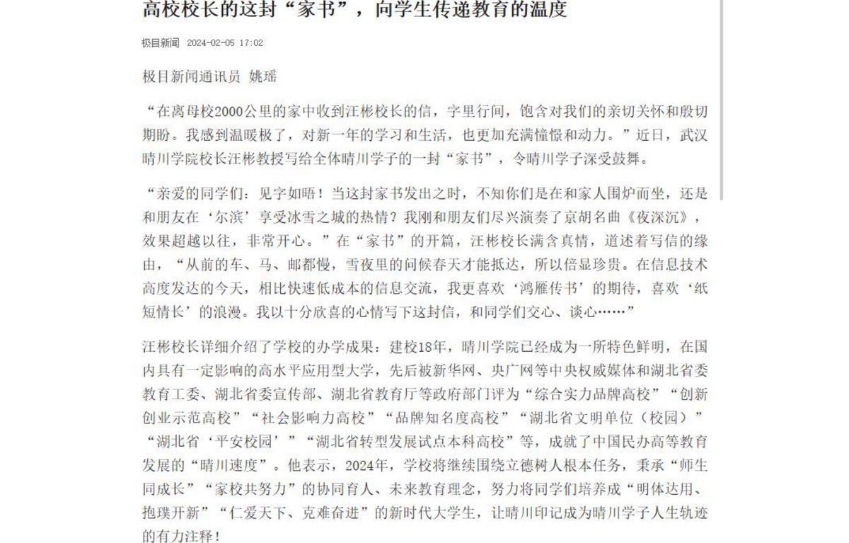 15 第2页