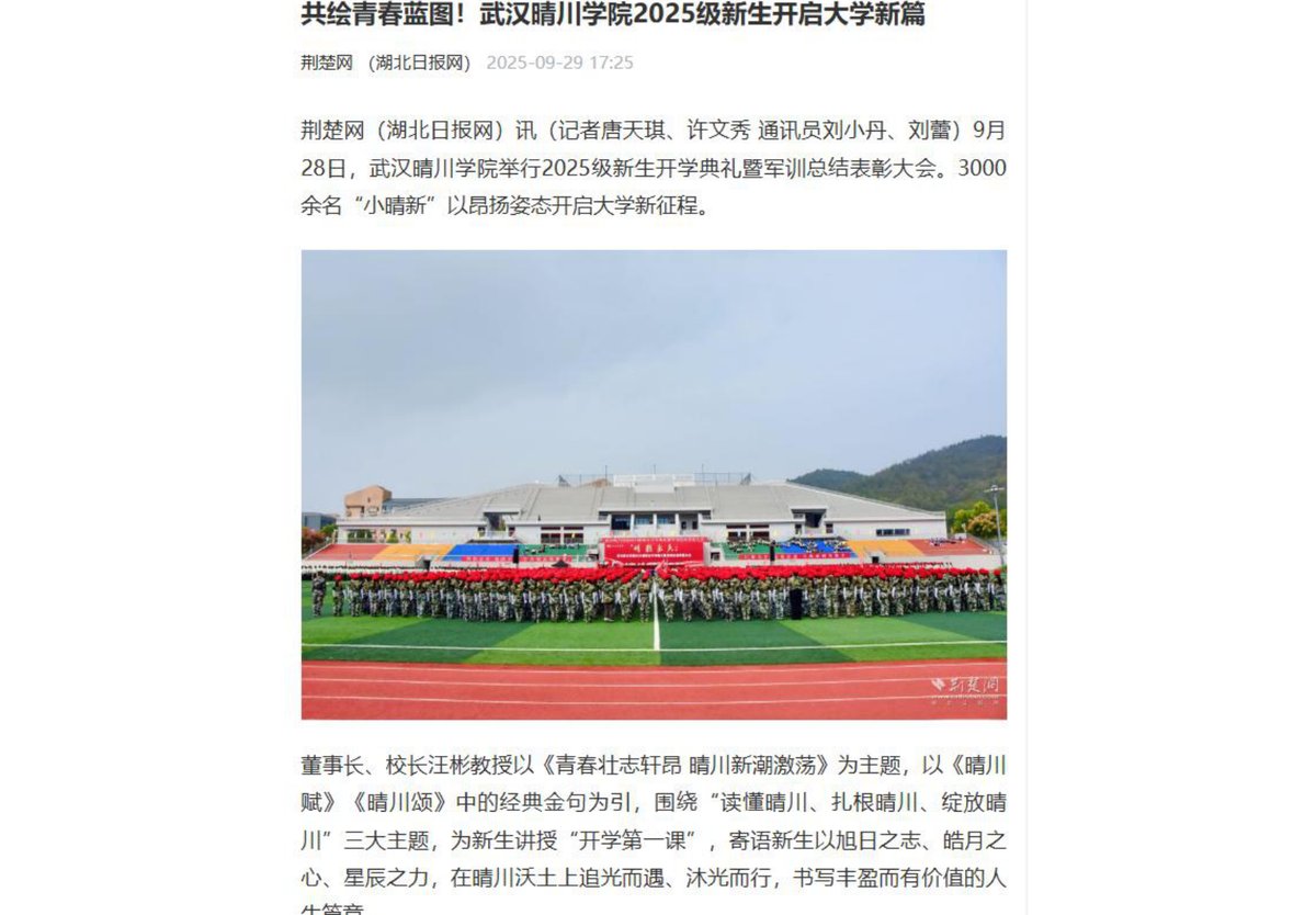 23 第2页